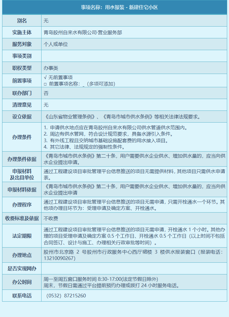 多彩同盟·(中国区)官方网站入口