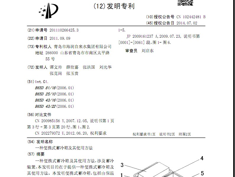 多彩同盟·(中国区)官方网站入口