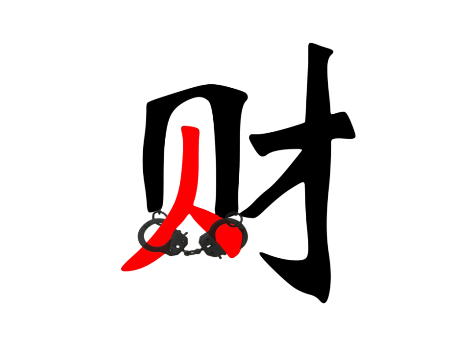 多彩同盟·(中国区)官方网站入口