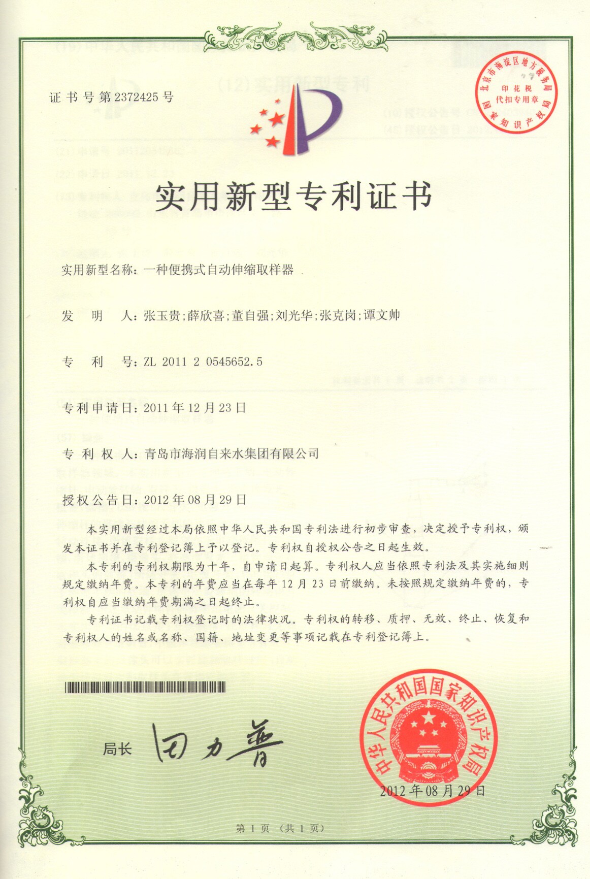 多彩同盟·(中国区)官方网站入口