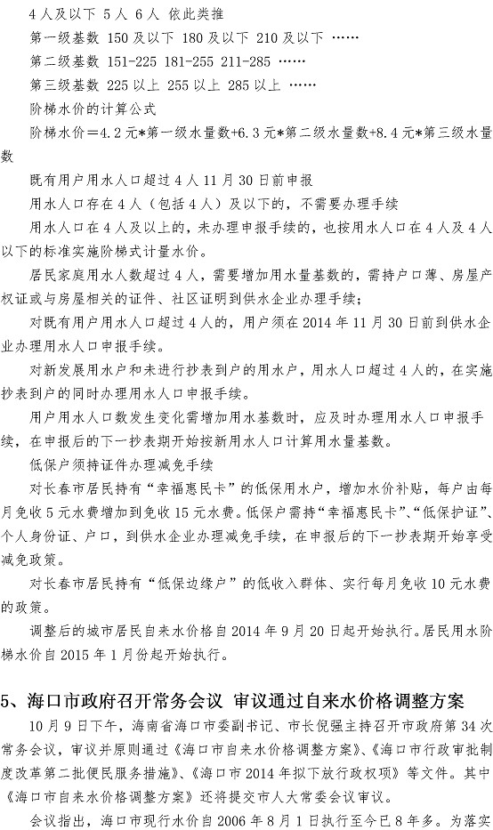 多彩同盟·(中国区)官方网站入口