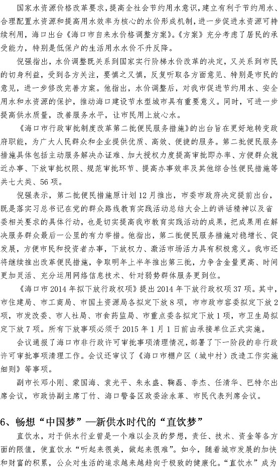 多彩同盟·(中国区)官方网站入口