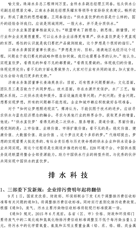 多彩同盟·(中国区)官方网站入口