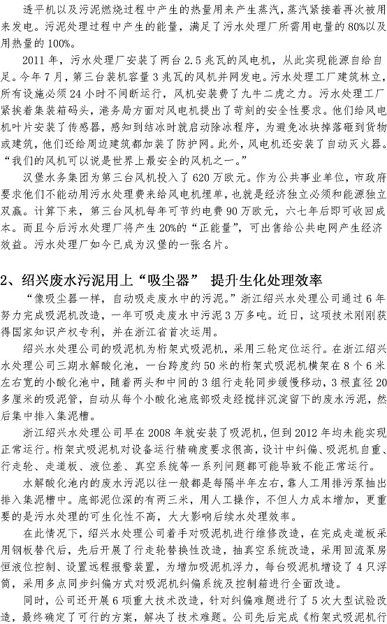 多彩同盟·(中国区)官方网站入口