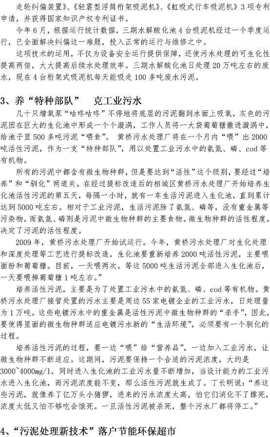 多彩同盟·(中国区)官方网站入口