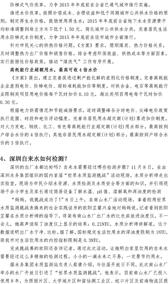 多彩同盟·(中国区)官方网站入口