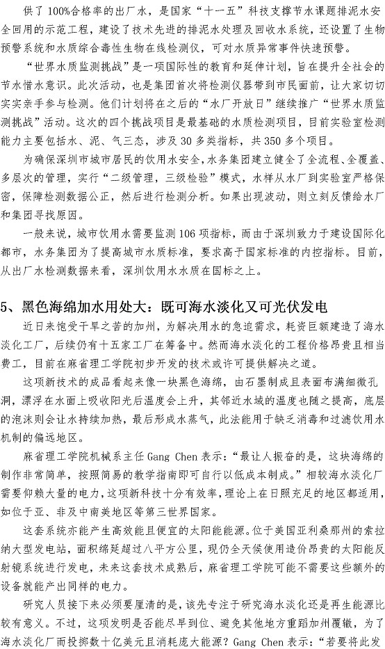 多彩同盟·(中国区)官方网站入口