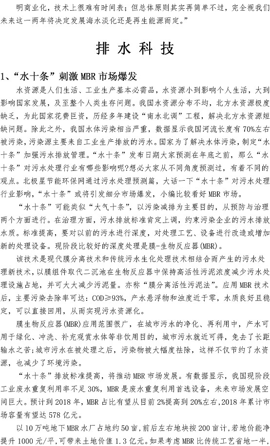 多彩同盟·(中国区)官方网站入口