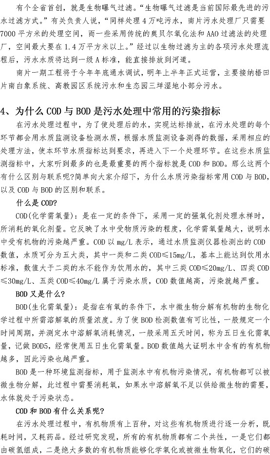 多彩同盟·(中国区)官方网站入口