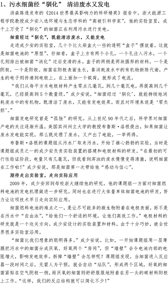 多彩同盟·(中国区)官方网站入口