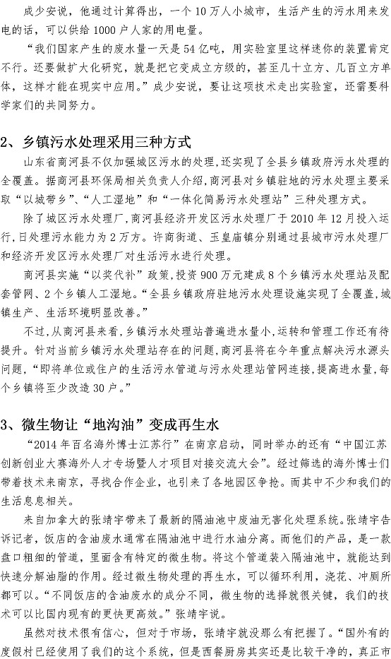 多彩同盟·(中国区)官方网站入口