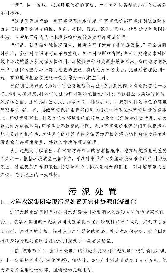 多彩同盟·(中国区)官方网站入口