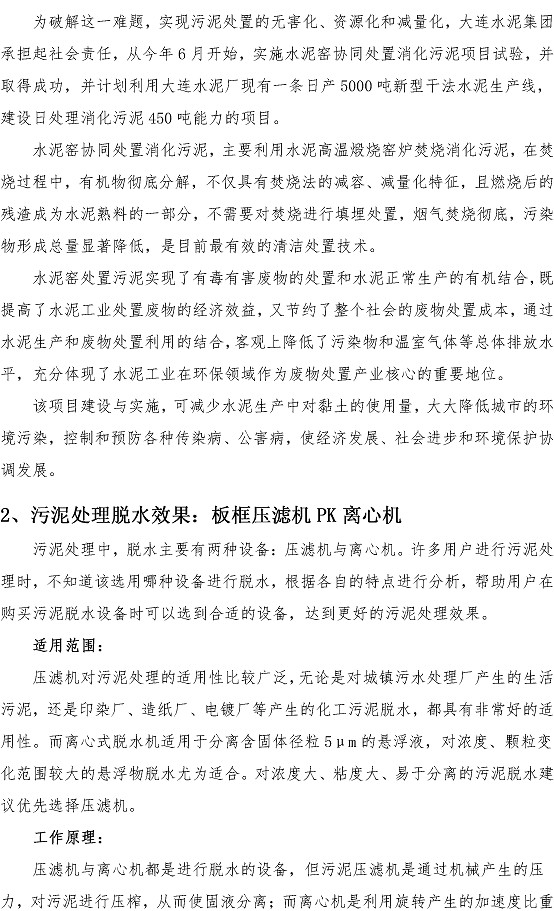 多彩同盟·(中国区)官方网站入口