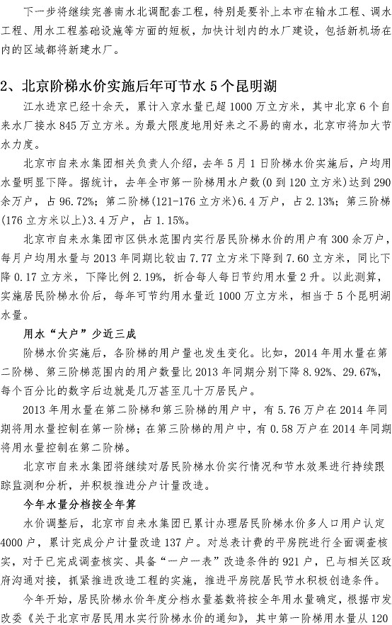 多彩同盟·(中国区)官方网站入口