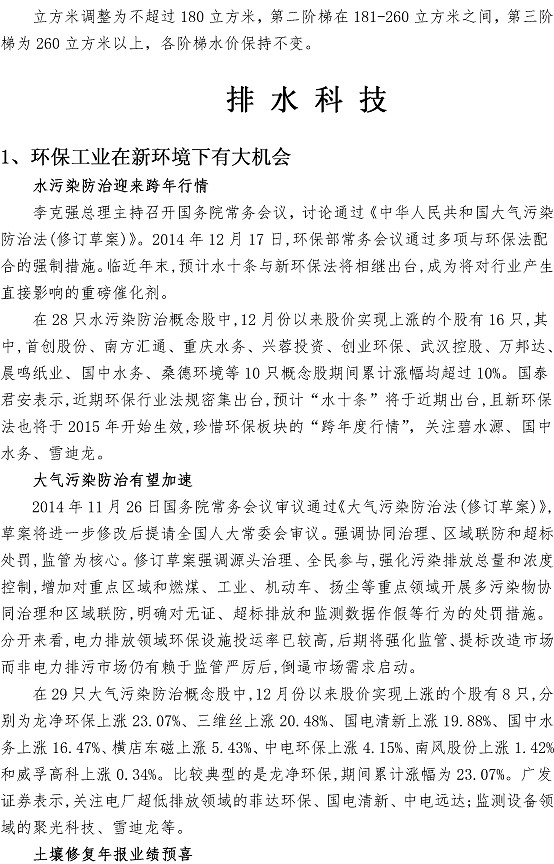 多彩同盟·(中国区)官方网站入口