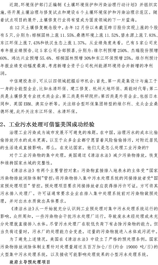 多彩同盟·(中国区)官方网站入口