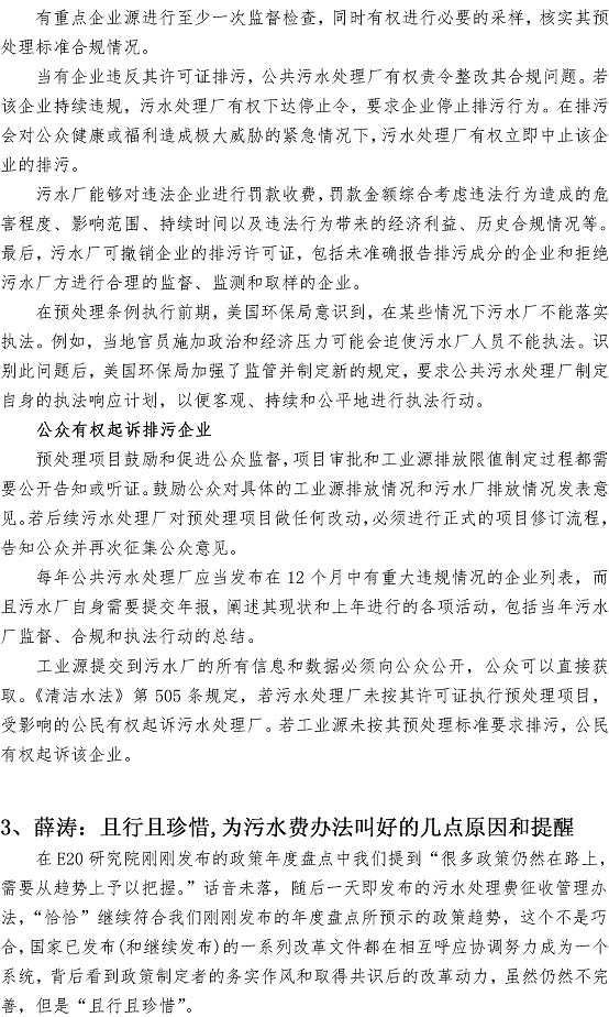 多彩同盟·(中国区)官方网站入口