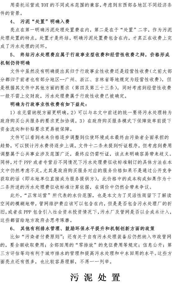 多彩同盟·(中国区)官方网站入口