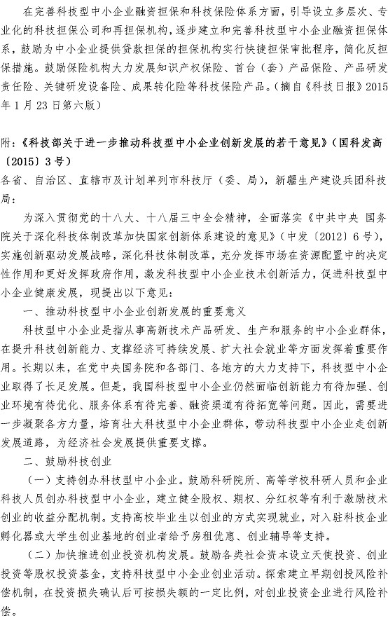 多彩同盟·(中国区)官方网站入口