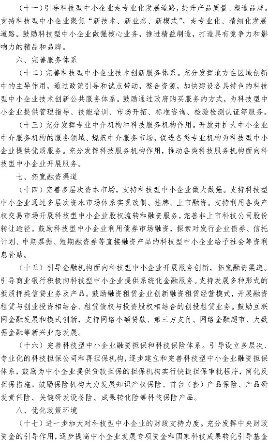 多彩同盟·(中国区)官方网站入口