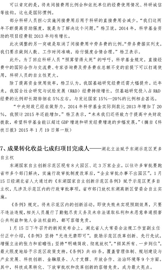 多彩同盟·(中国区)官方网站入口