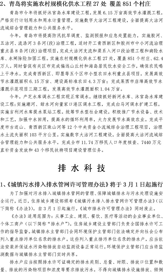 多彩同盟·(中国区)官方网站入口