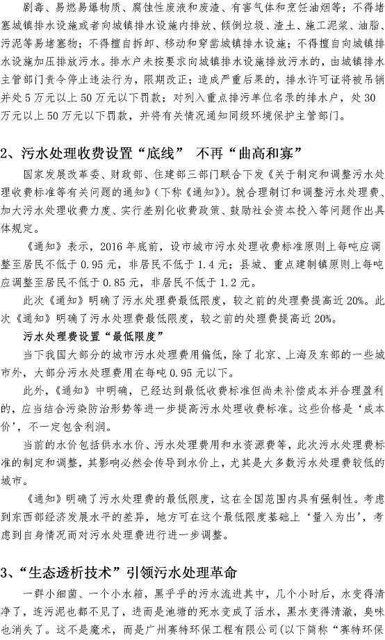 多彩同盟·(中国区)官方网站入口