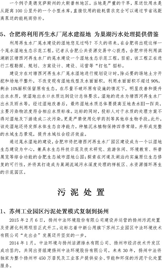 多彩同盟·(中国区)官方网站入口