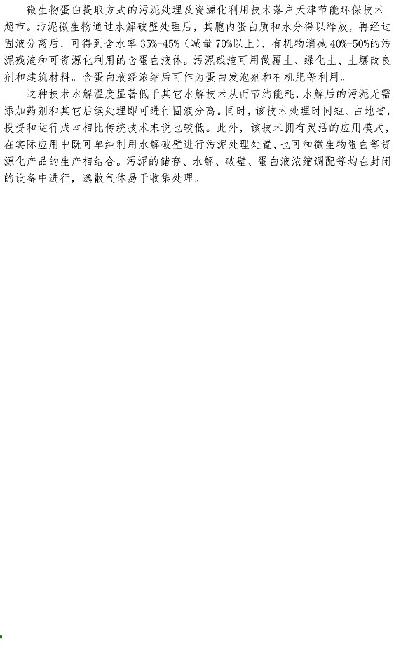 多彩同盟·(中国区)官方网站入口