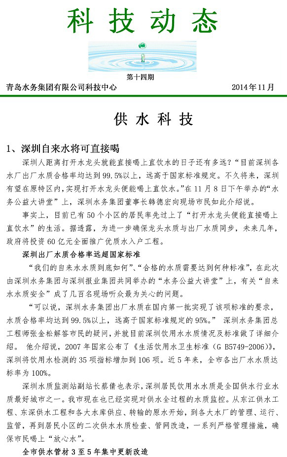 多彩同盟·(中国区)官方网站入口