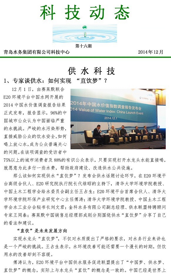 多彩同盟·(中国区)官方网站入口