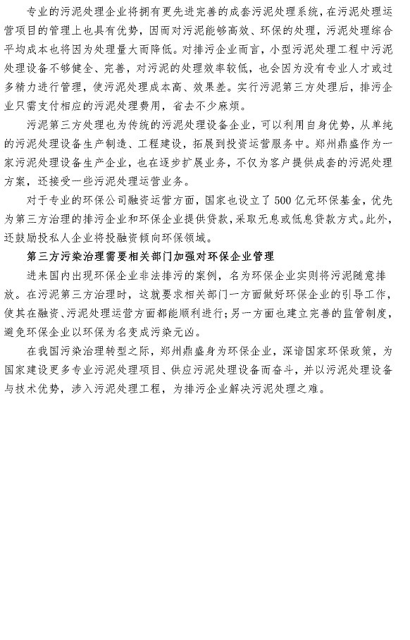 多彩同盟·(中国区)官方网站入口