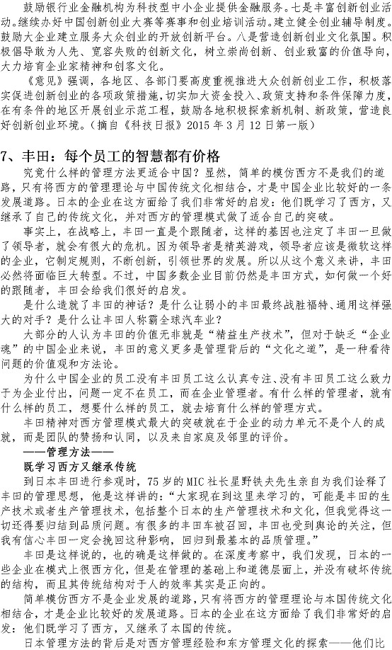多彩同盟·(中国区)官方网站入口