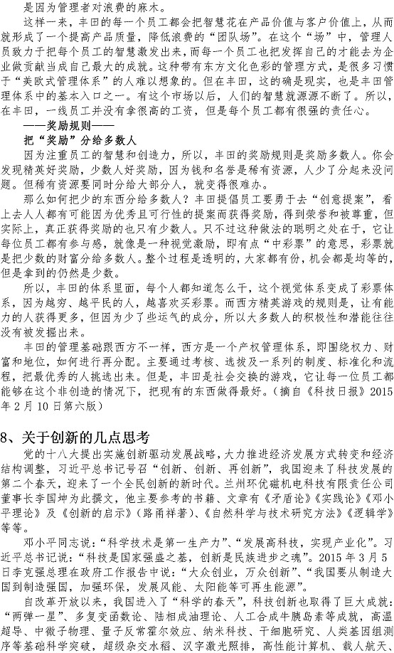 多彩同盟·(中国区)官方网站入口