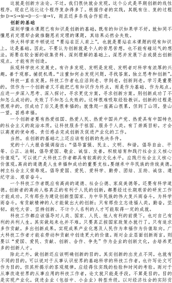 多彩同盟·(中国区)官方网站入口