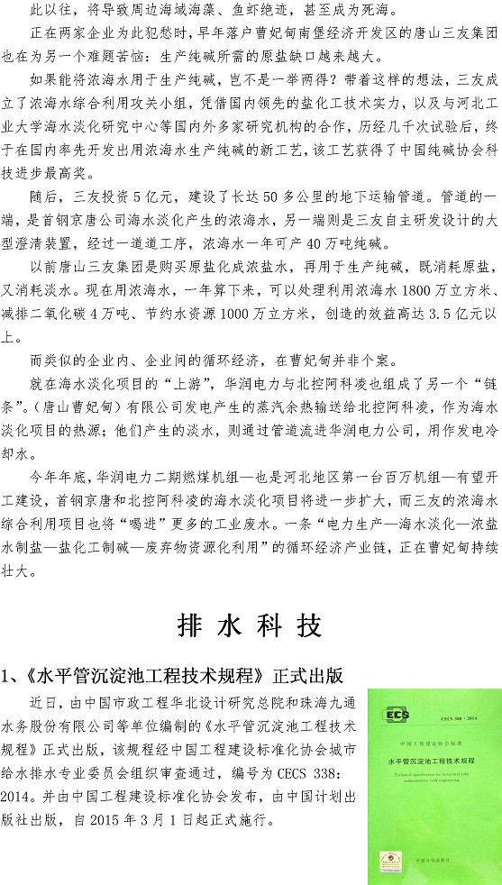 多彩同盟·(中国区)官方网站入口