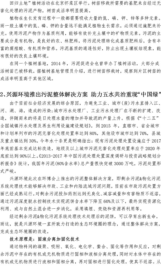 多彩同盟·(中国区)官方网站入口