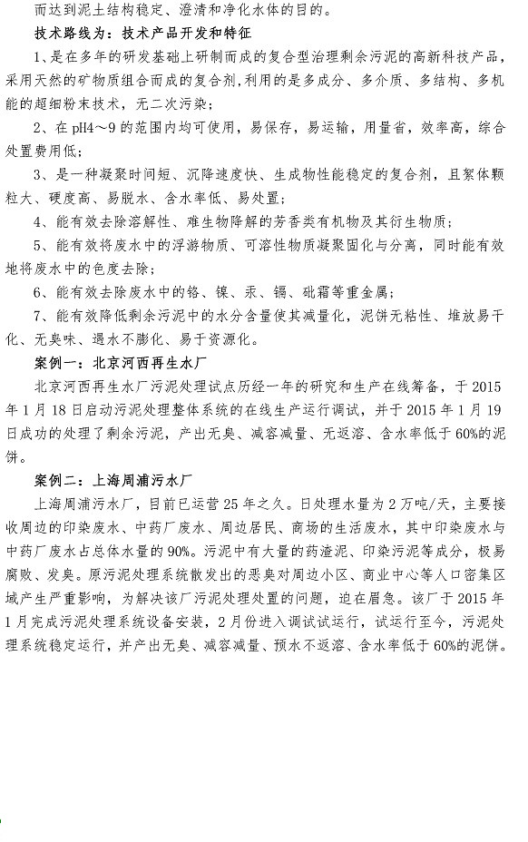 多彩同盟·(中国区)官方网站入口