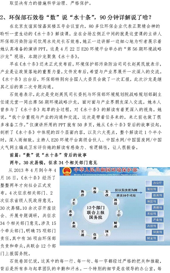 多彩同盟·(中国区)官方网站入口