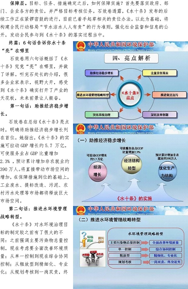 多彩同盟·(中国区)官方网站入口