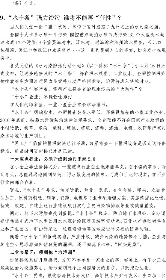 多彩同盟·(中国区)官方网站入口