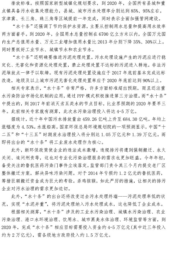 多彩同盟·(中国区)官方网站入口