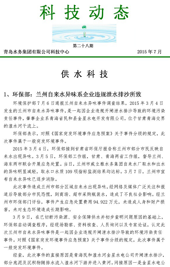 多彩同盟·(中国区)官方网站入口