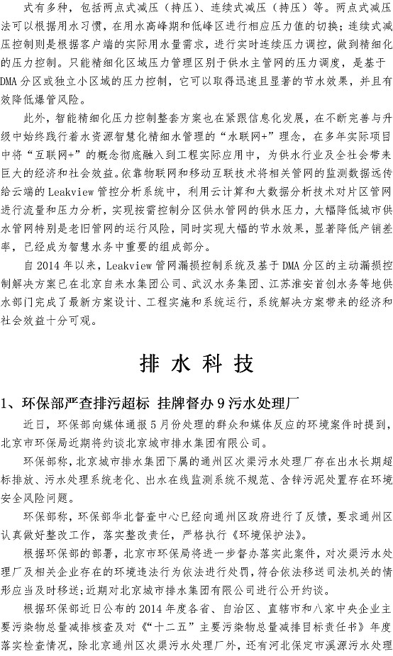 多彩同盟·(中国区)官方网站入口