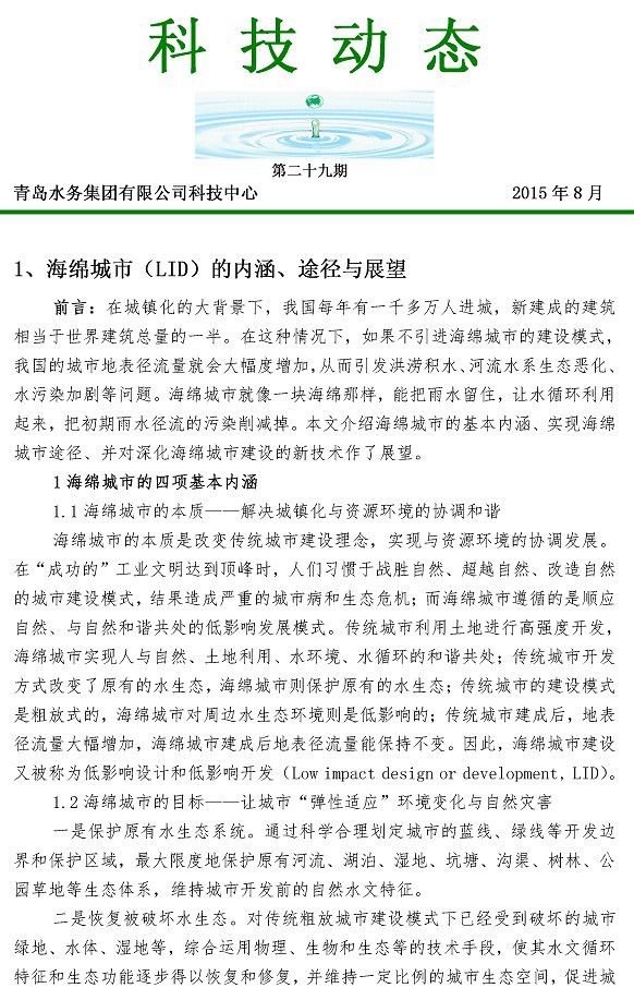 多彩同盟·(中国区)官方网站入口