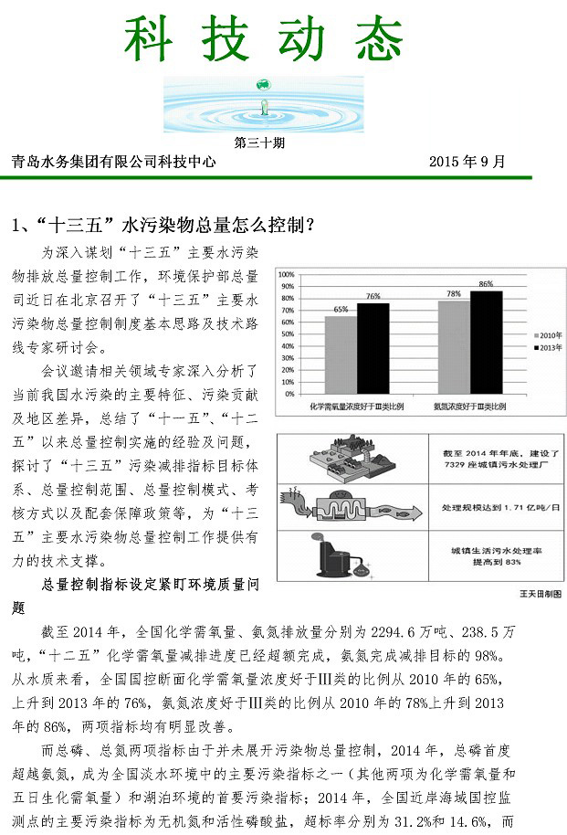 多彩同盟·(中国区)官方网站入口