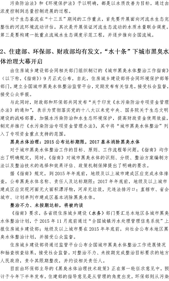 多彩同盟·(中国区)官方网站入口