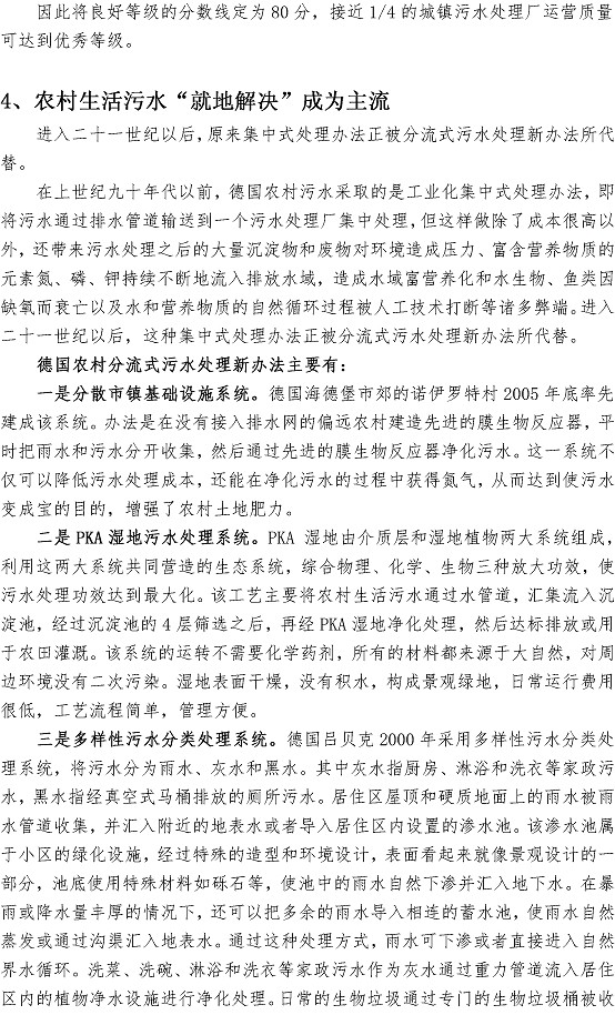 多彩同盟·(中国区)官方网站入口