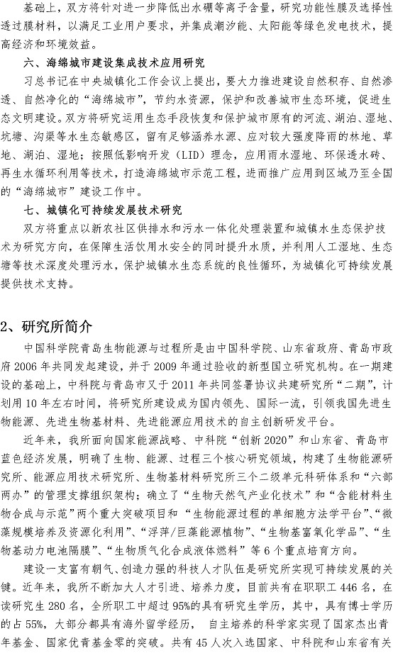 多彩同盟·(中国区)官方网站入口
