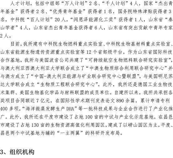 多彩同盟·(中国区)官方网站入口